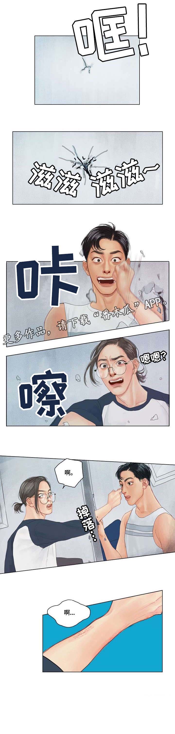 第8话6