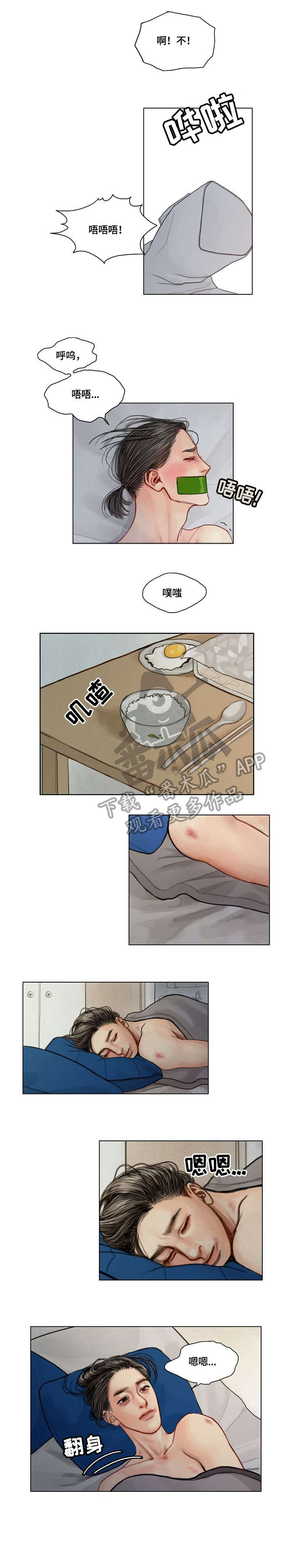 第7话0