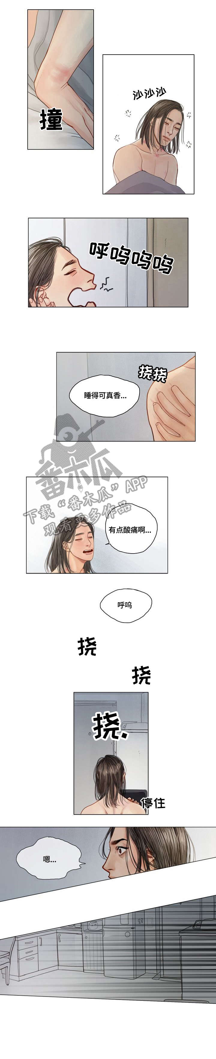 第7话1