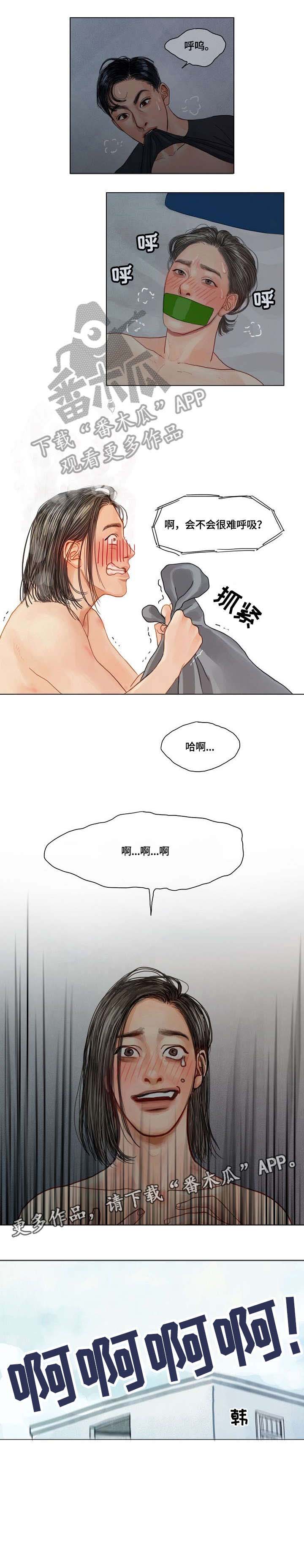 第7话2