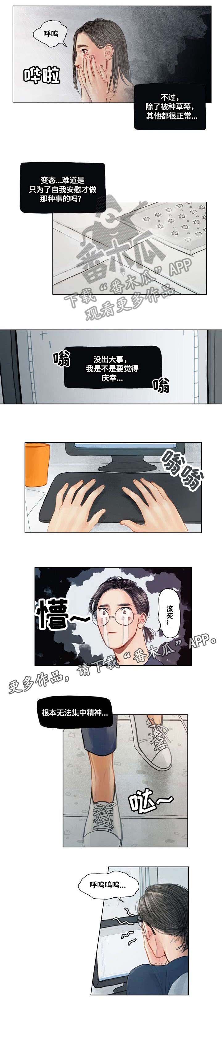 第7话5