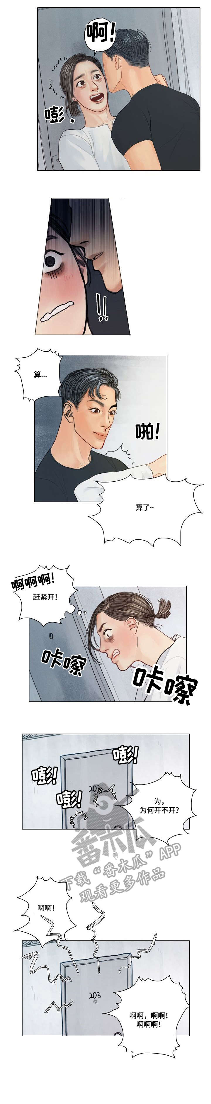 第6话1