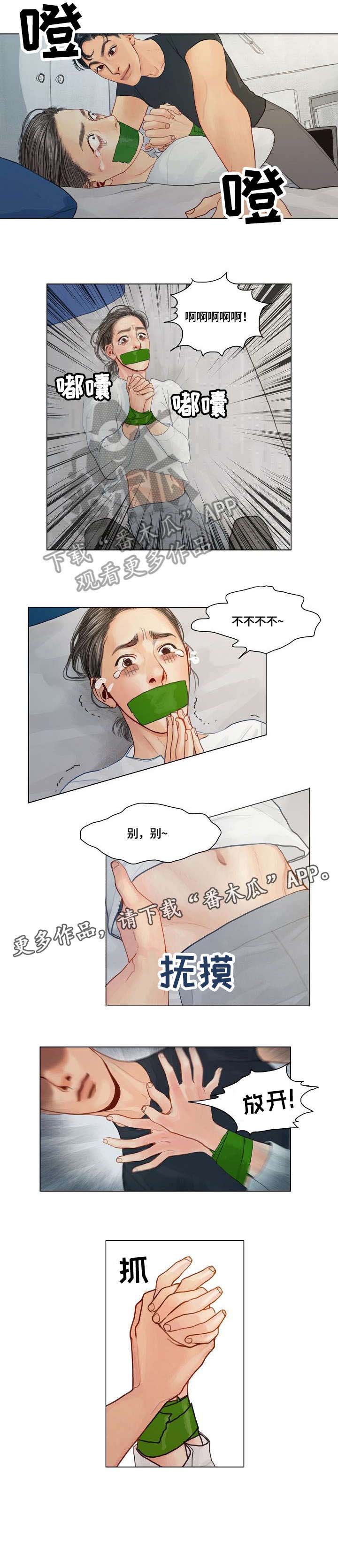 第6话2