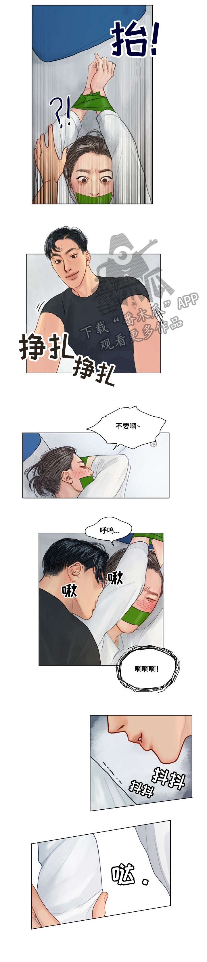 第6话3