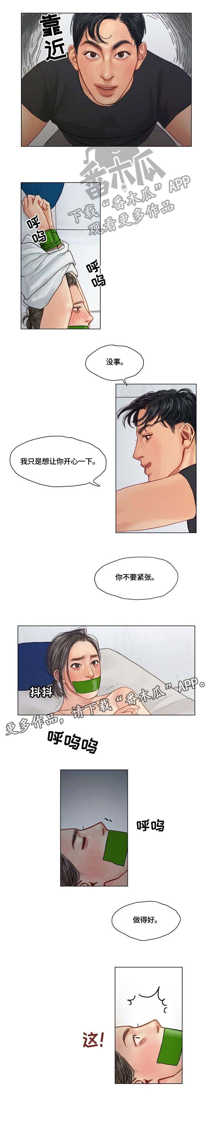 第6话4