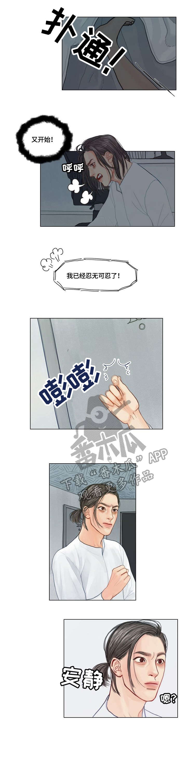 第5话0