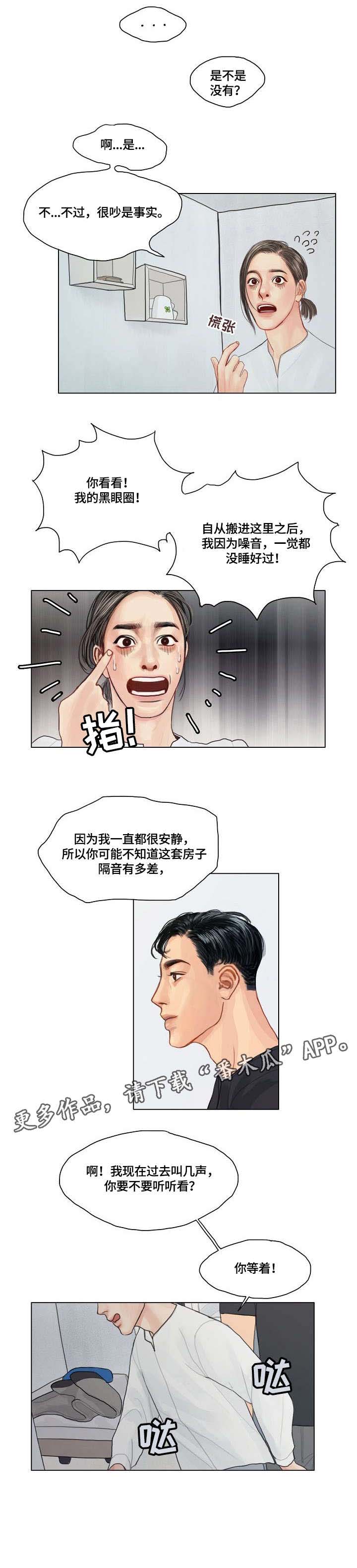 第5话6
