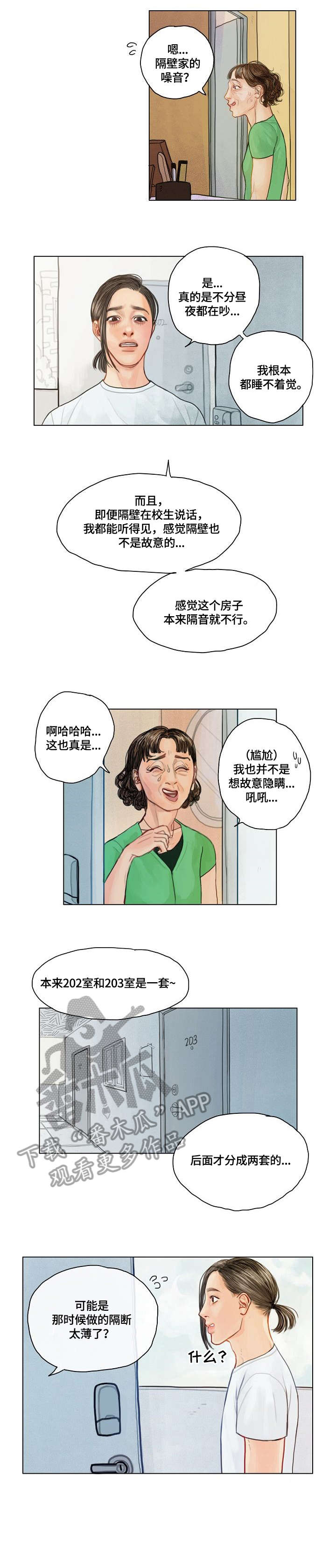 第4话0