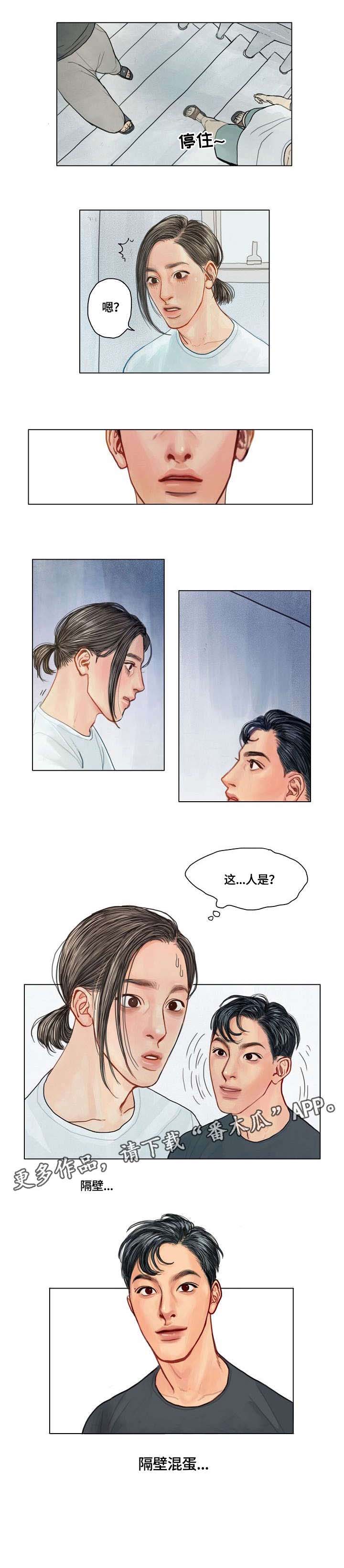 第4话3