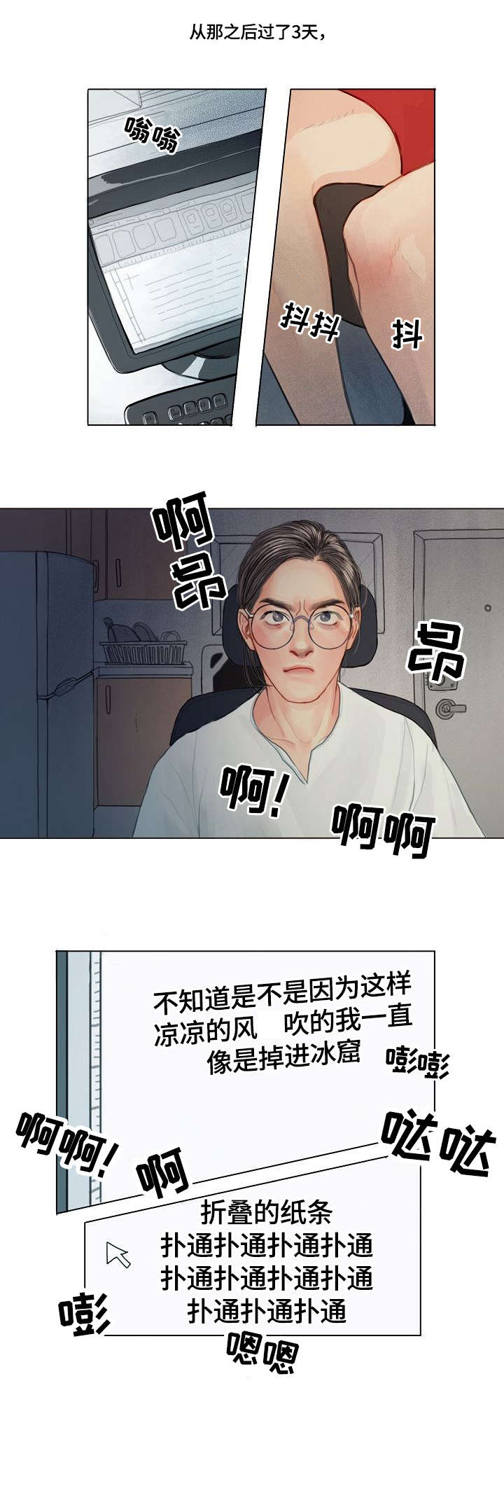 第4话6