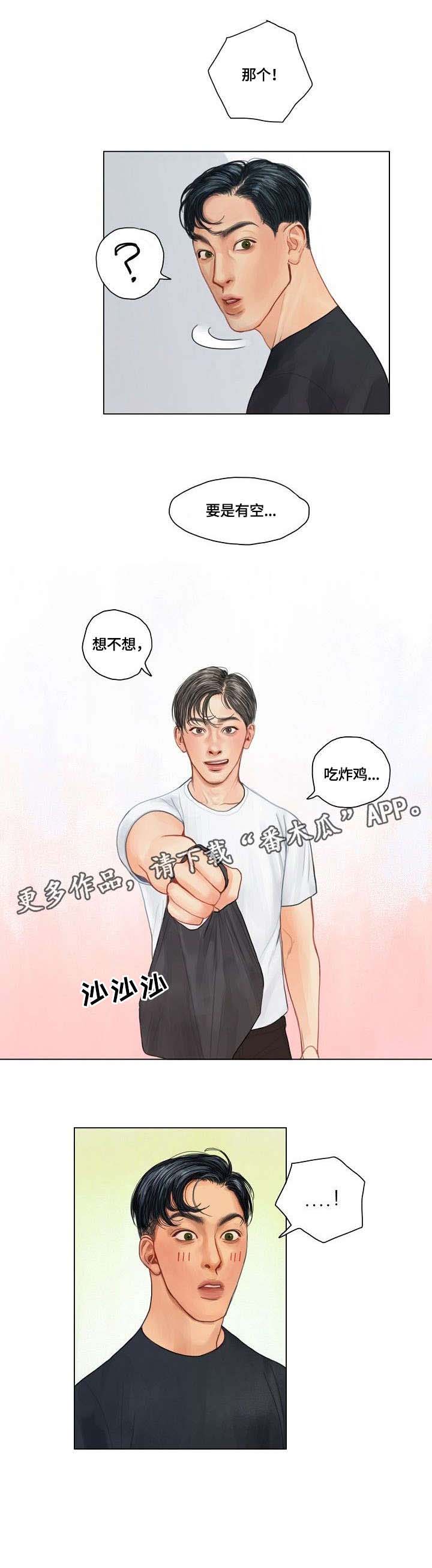第4话17