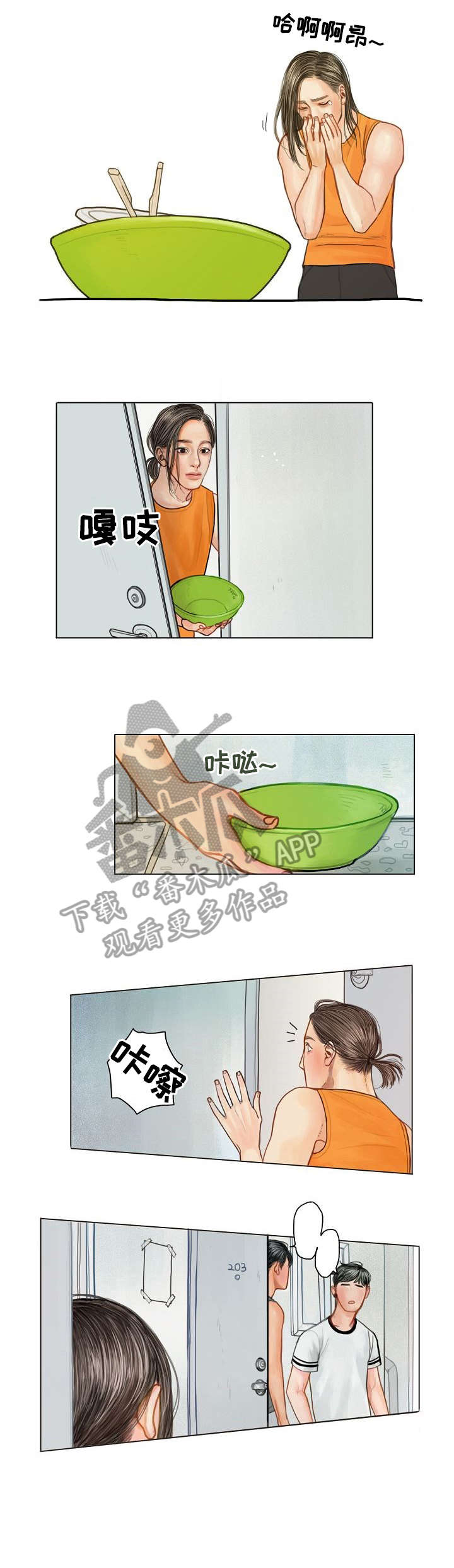第3话0