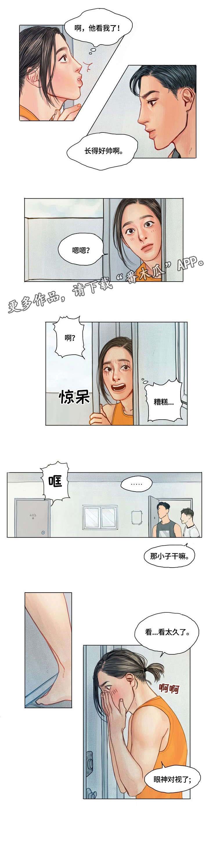 第3话3