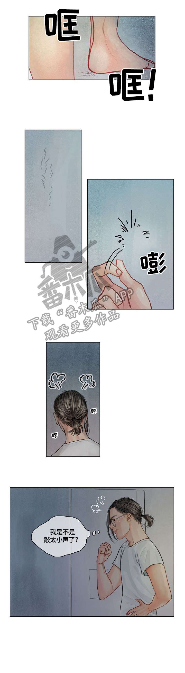 第3话5