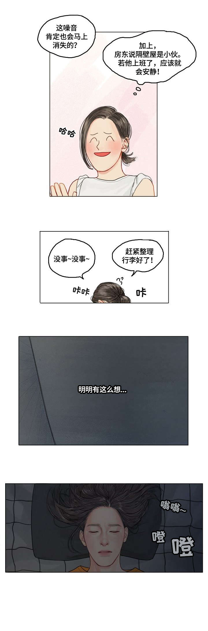 第2话1