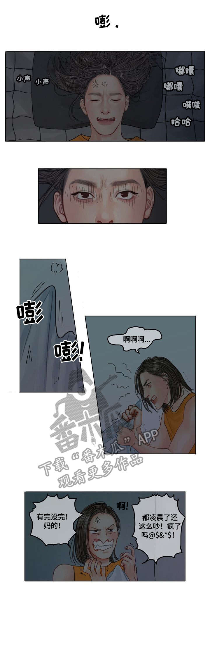 第2话2