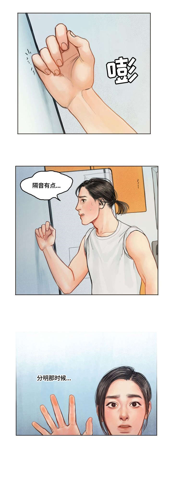 第1话5