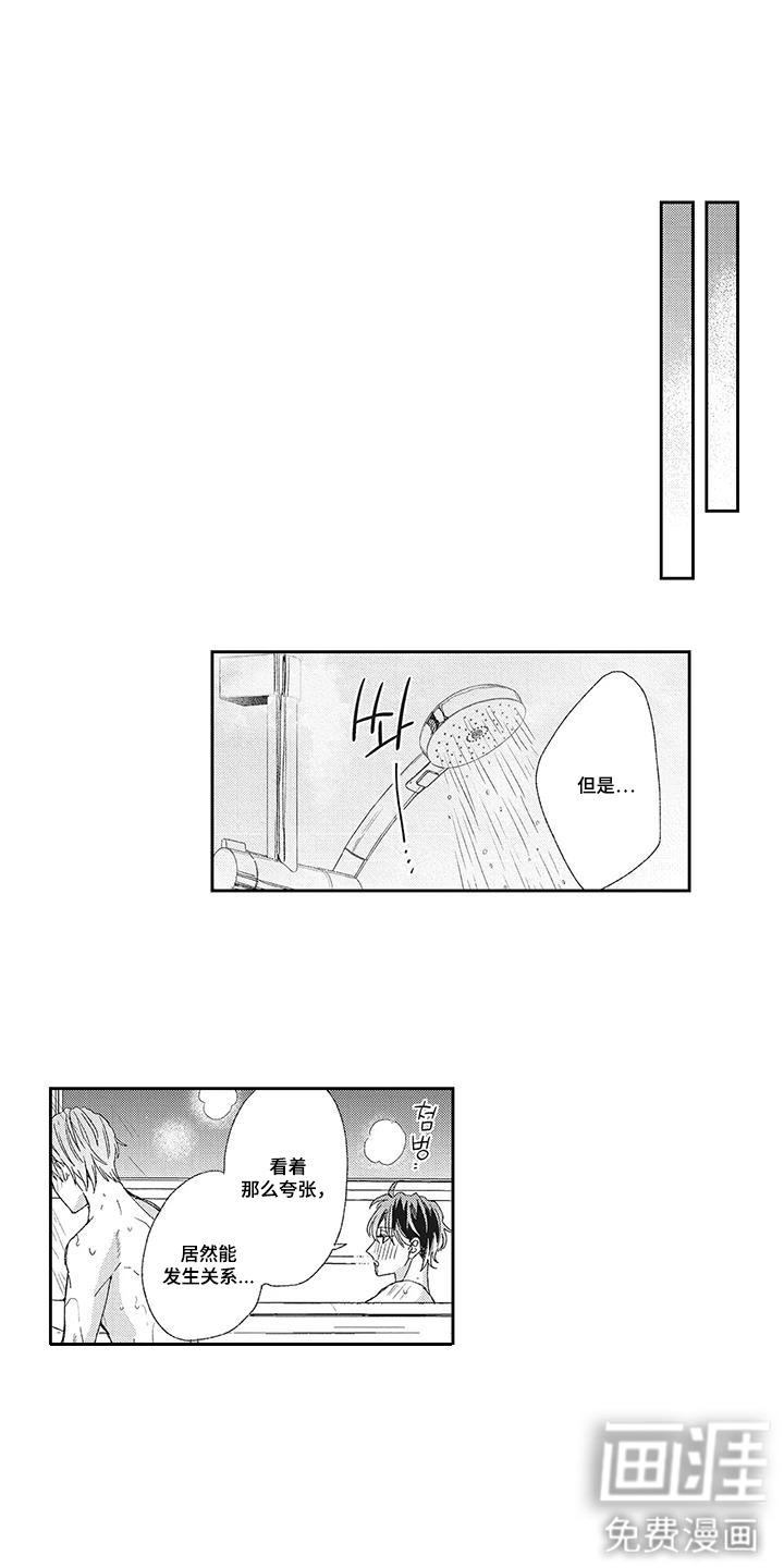 第23话0