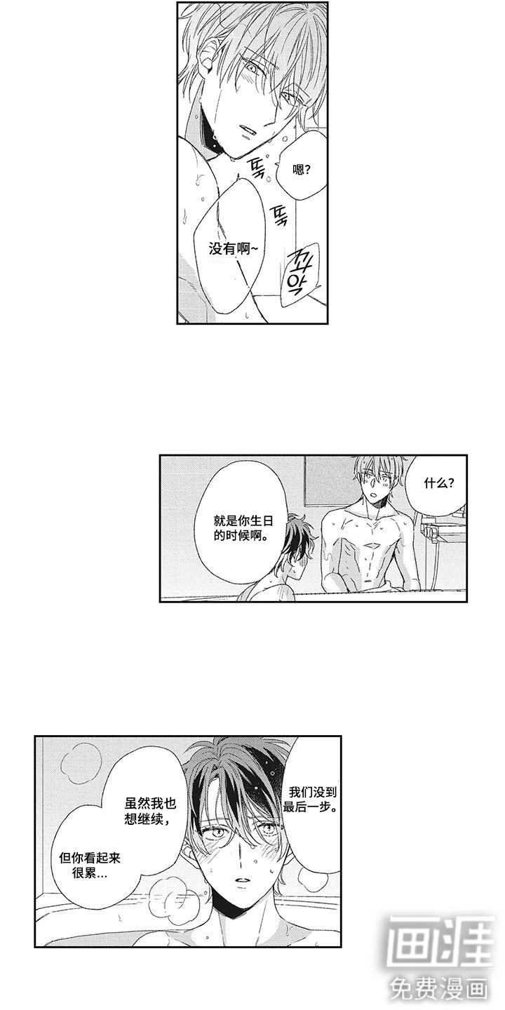 第23话1