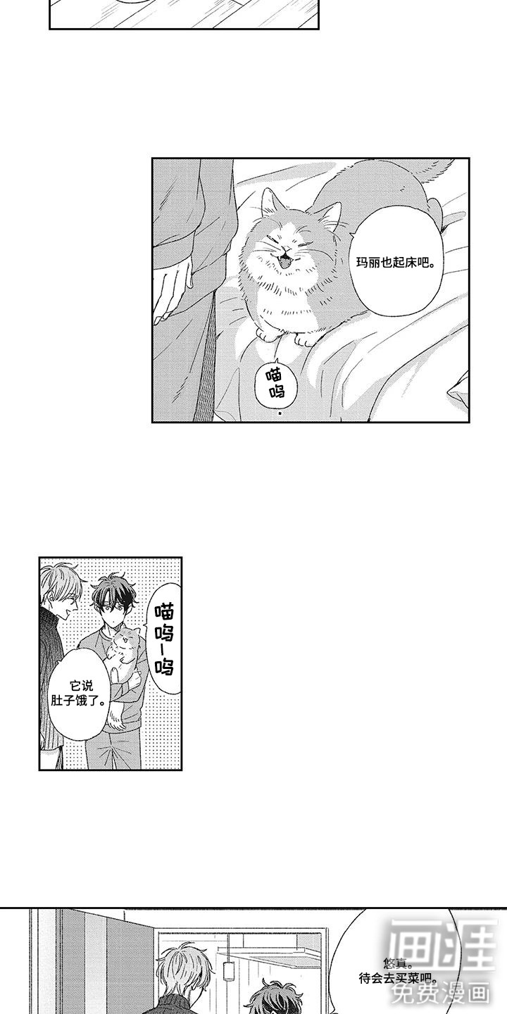 第23话12