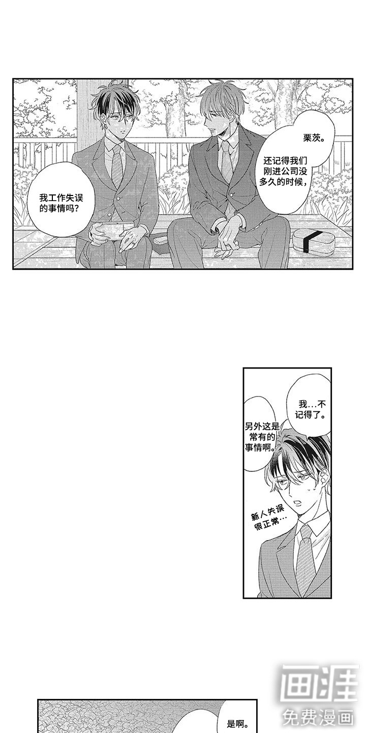 第18话0