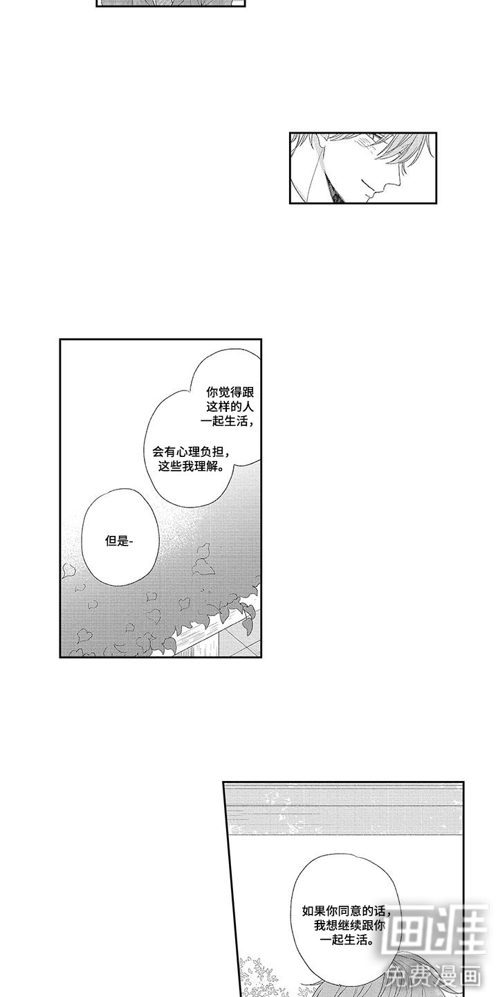 第18话11