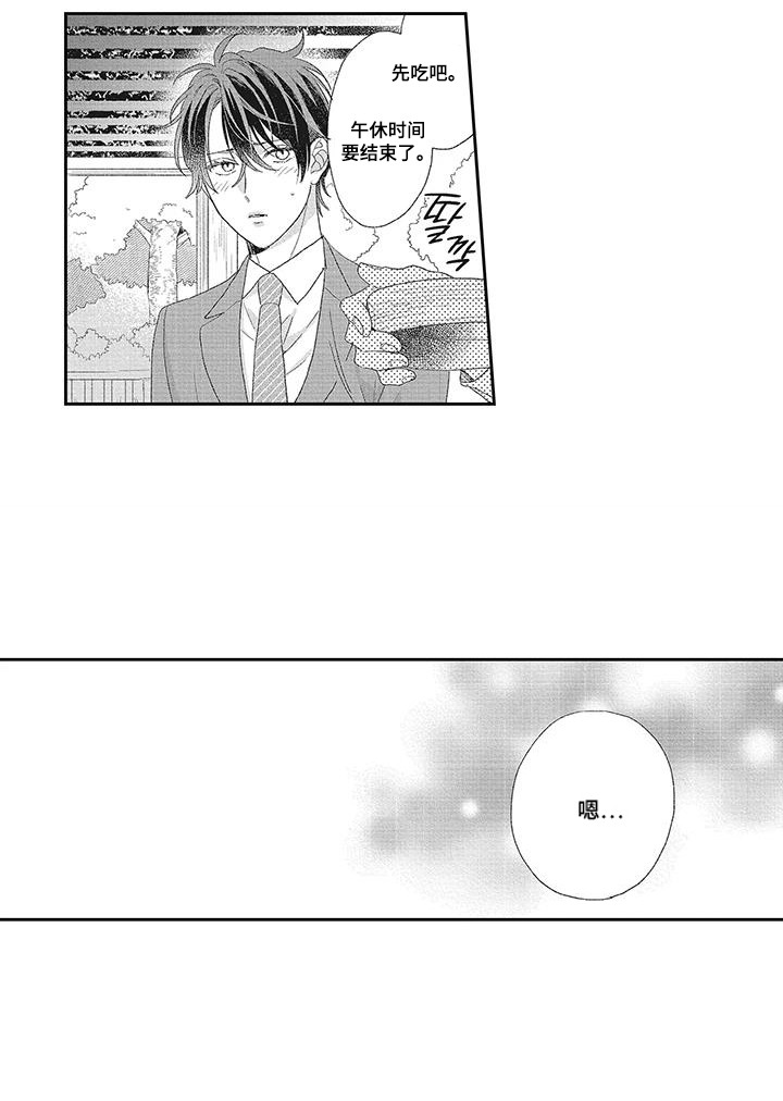第18话13