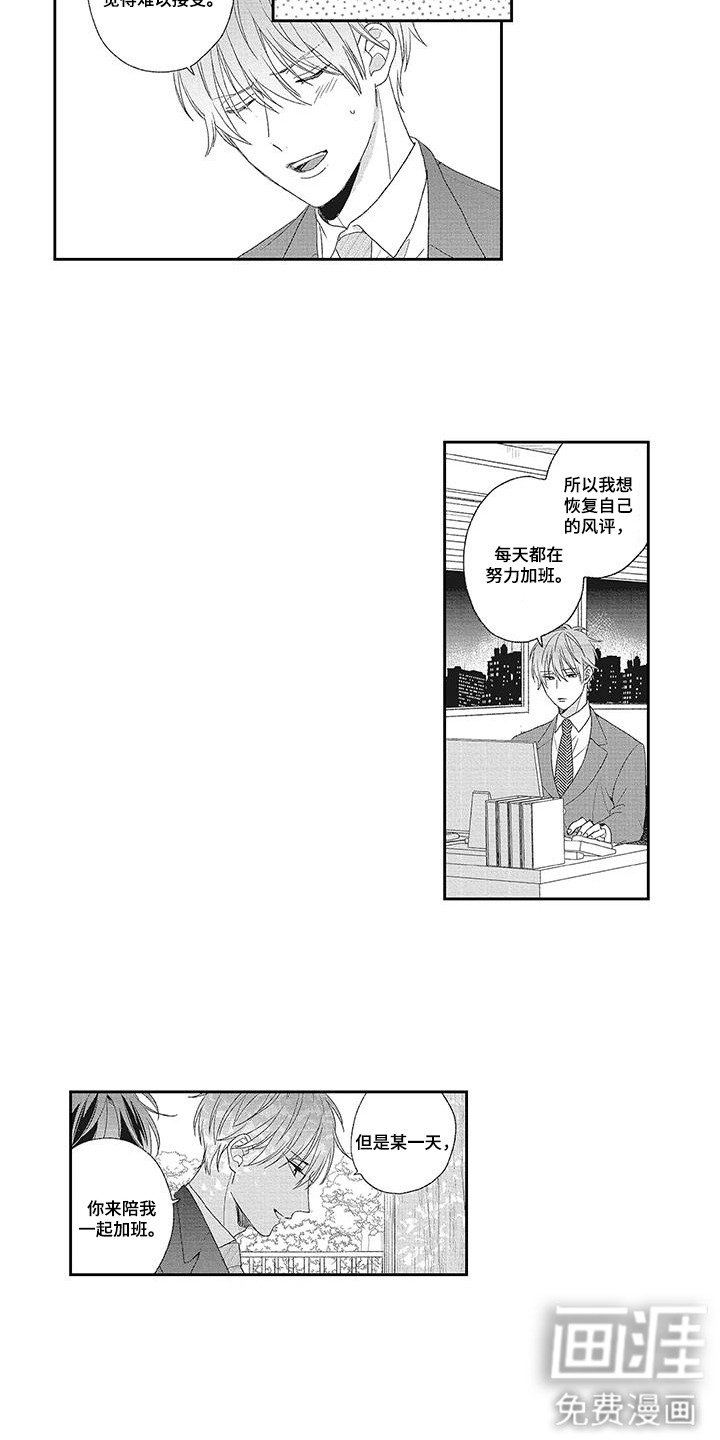 第18话2