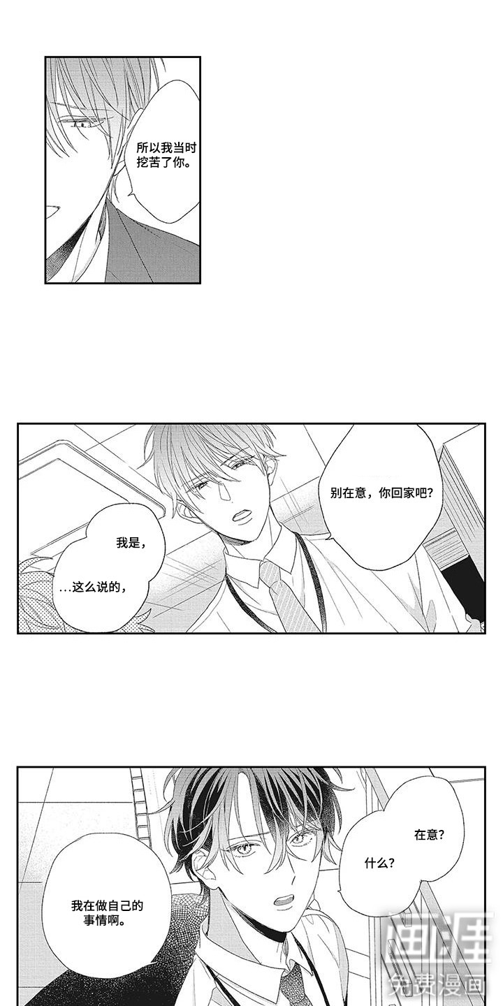 第18话4
