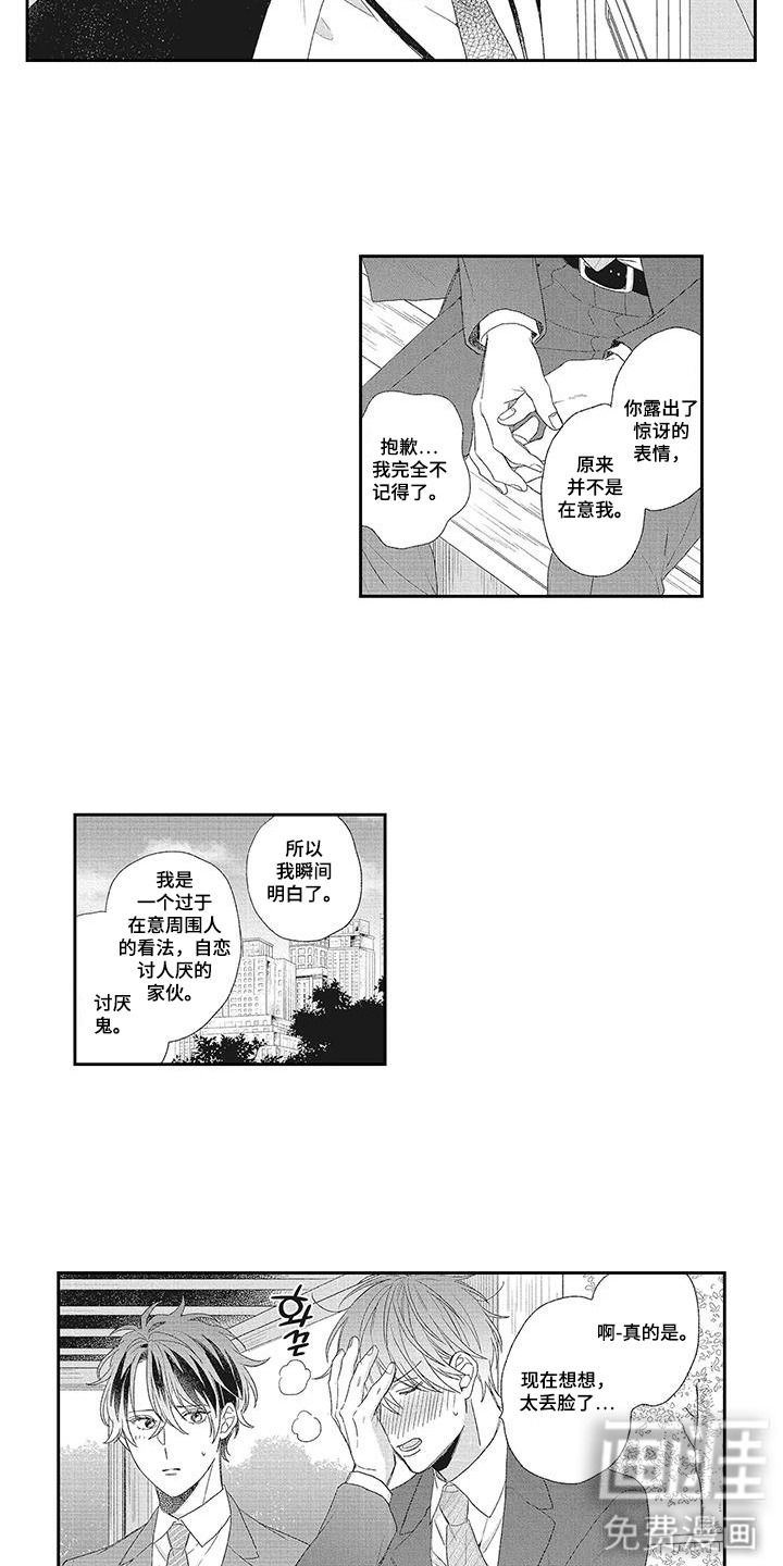 第18话5
