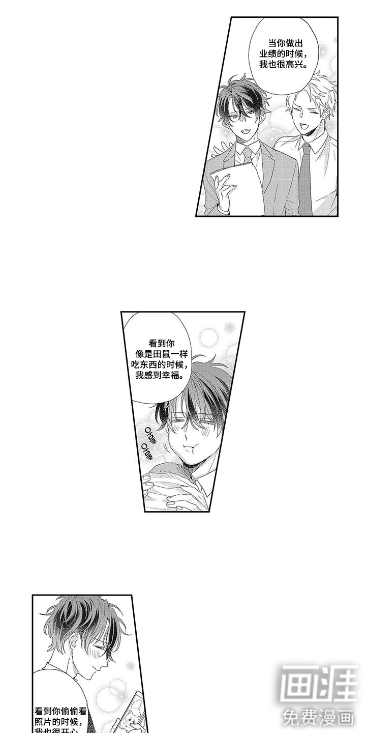 第18话8