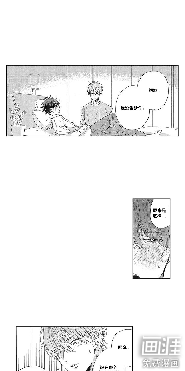 第15话0