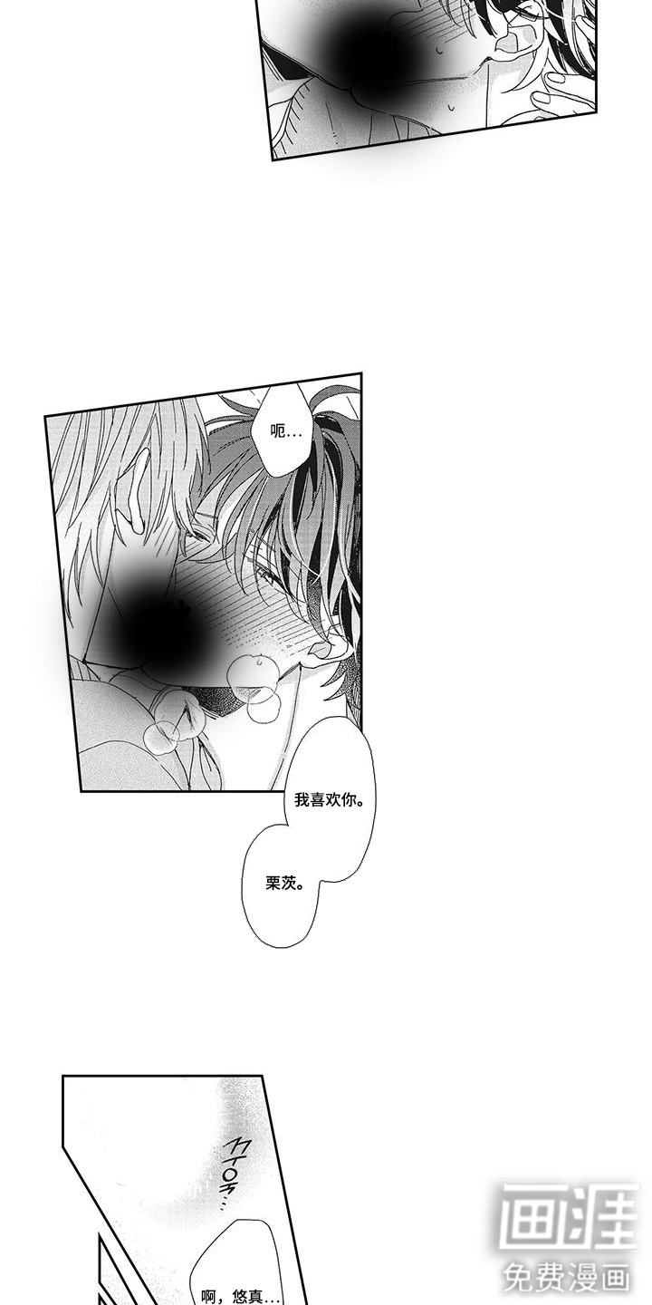第15话9