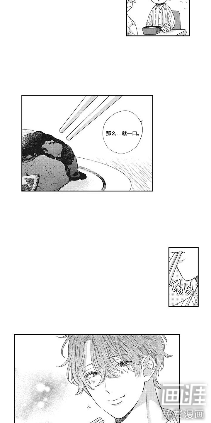 第5话13