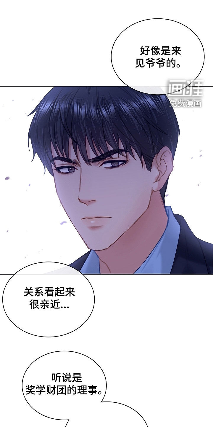 第32话0
