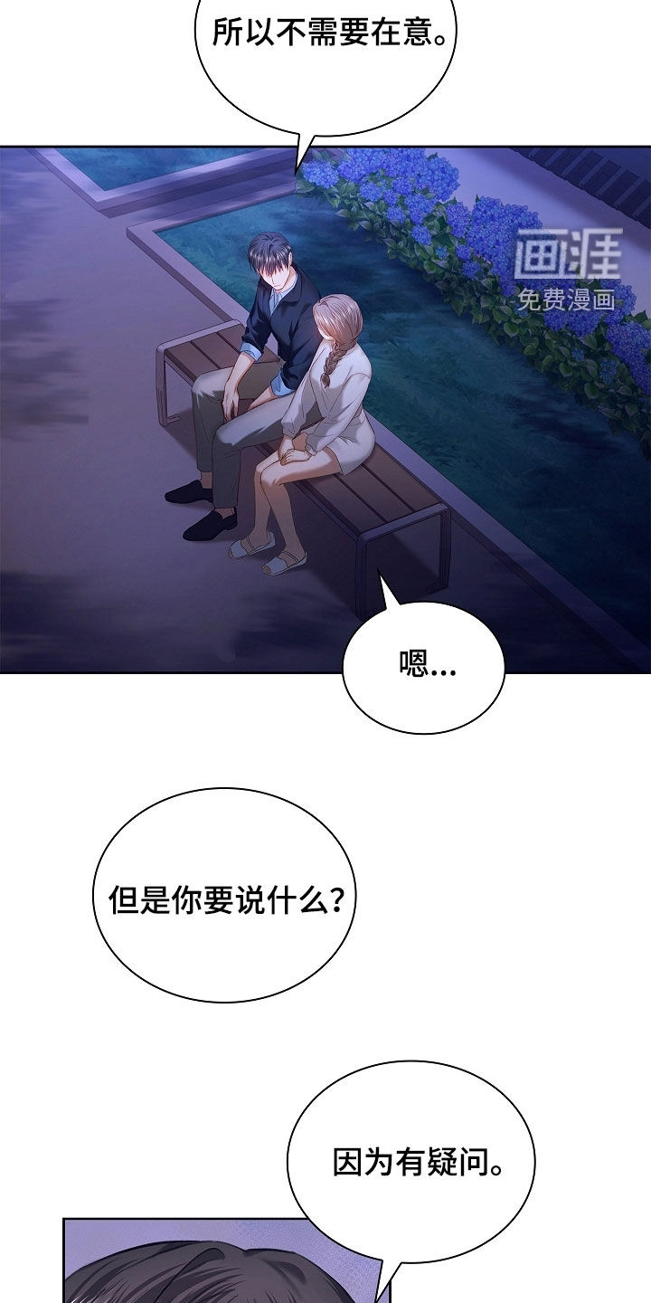 第32话1