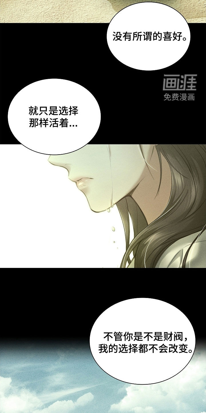 第32话10