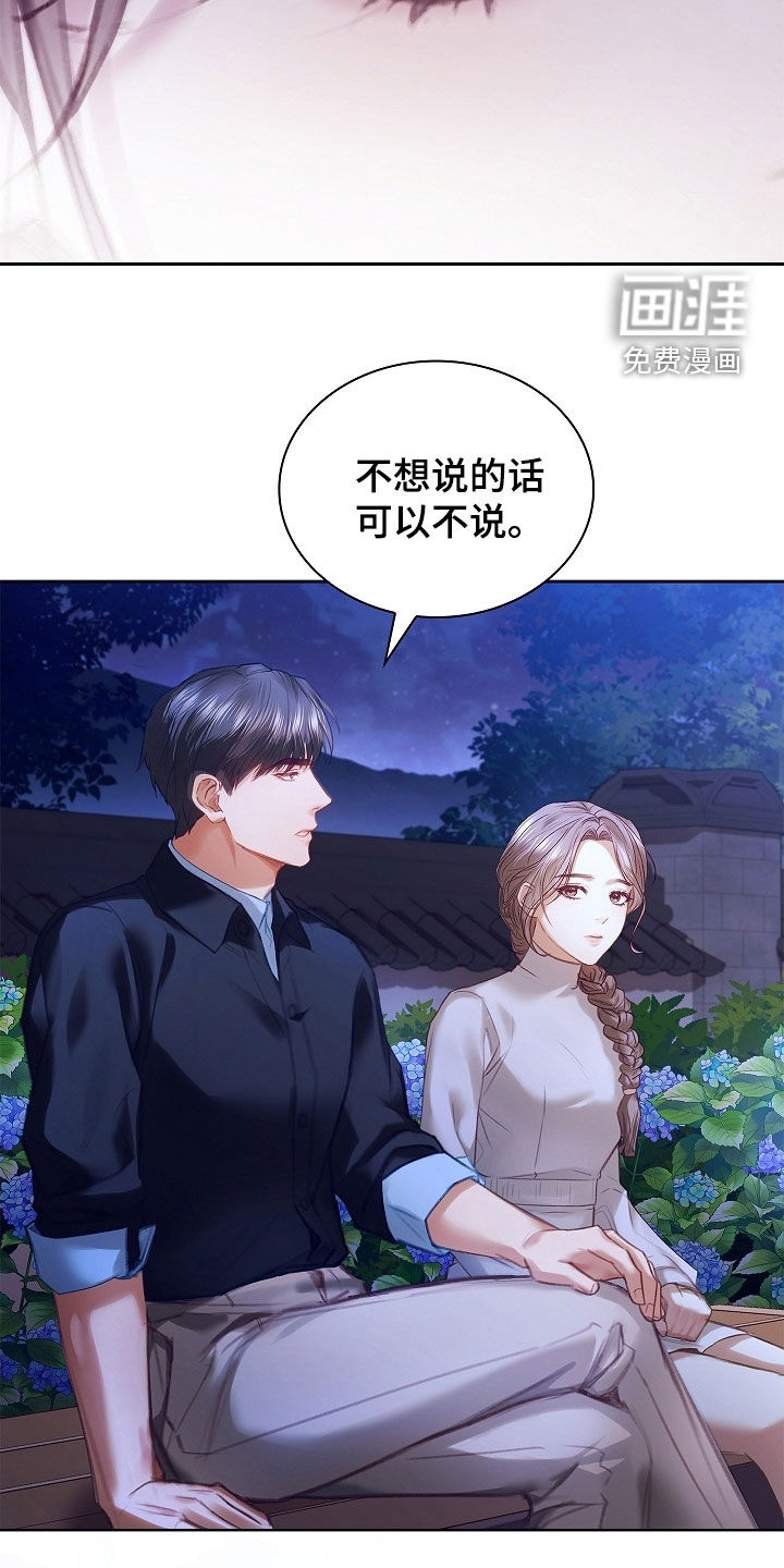 第32话13