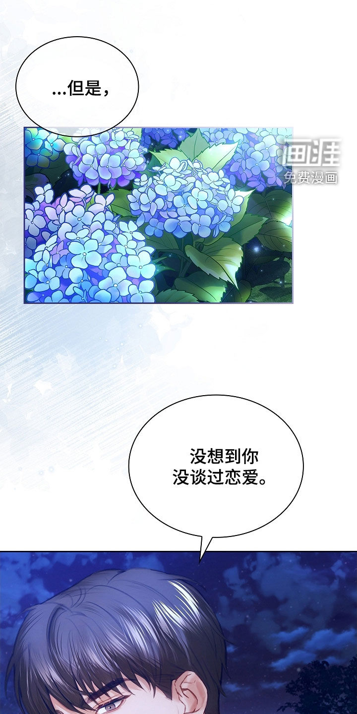 第32话14