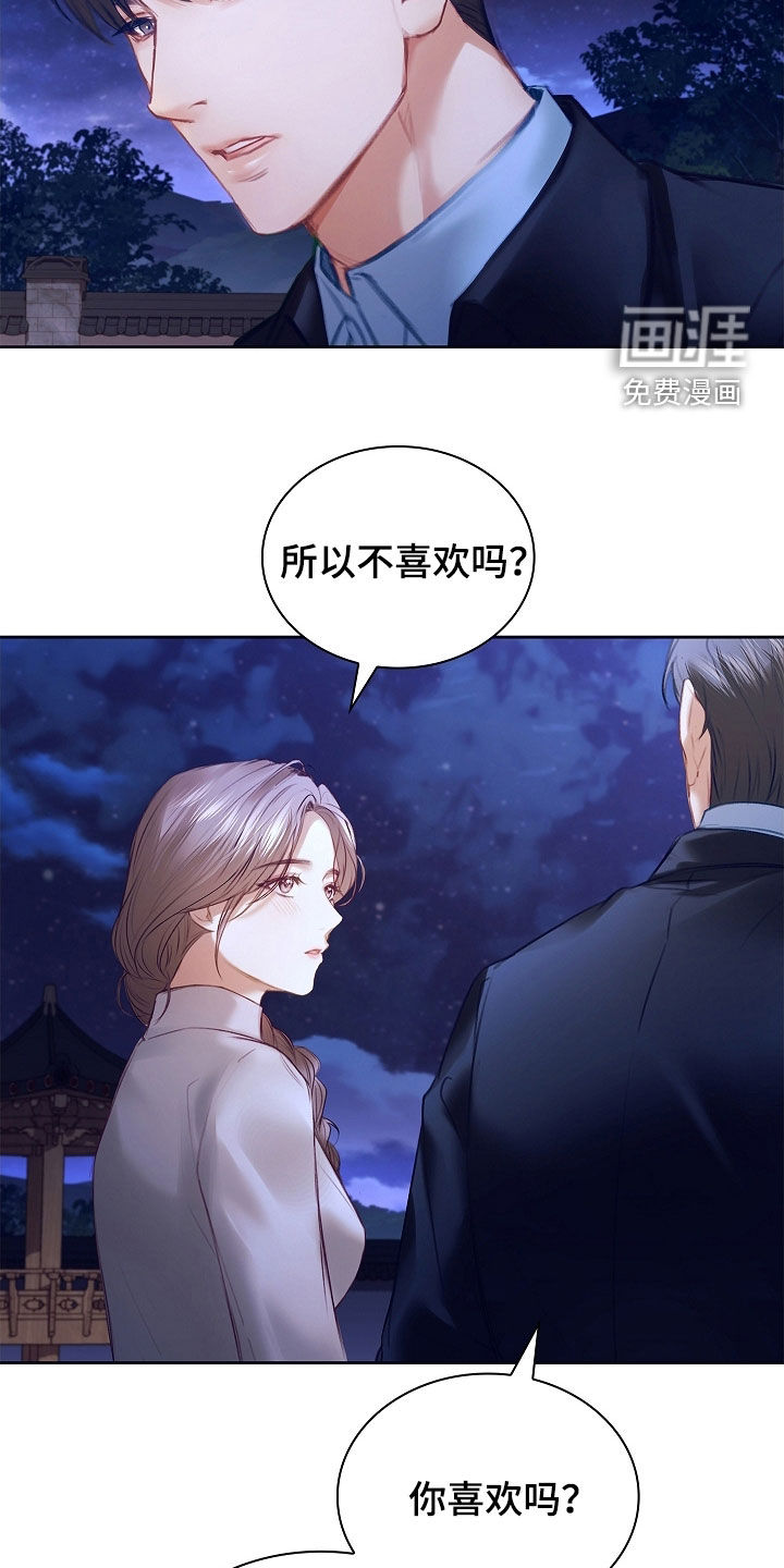 第32话15
