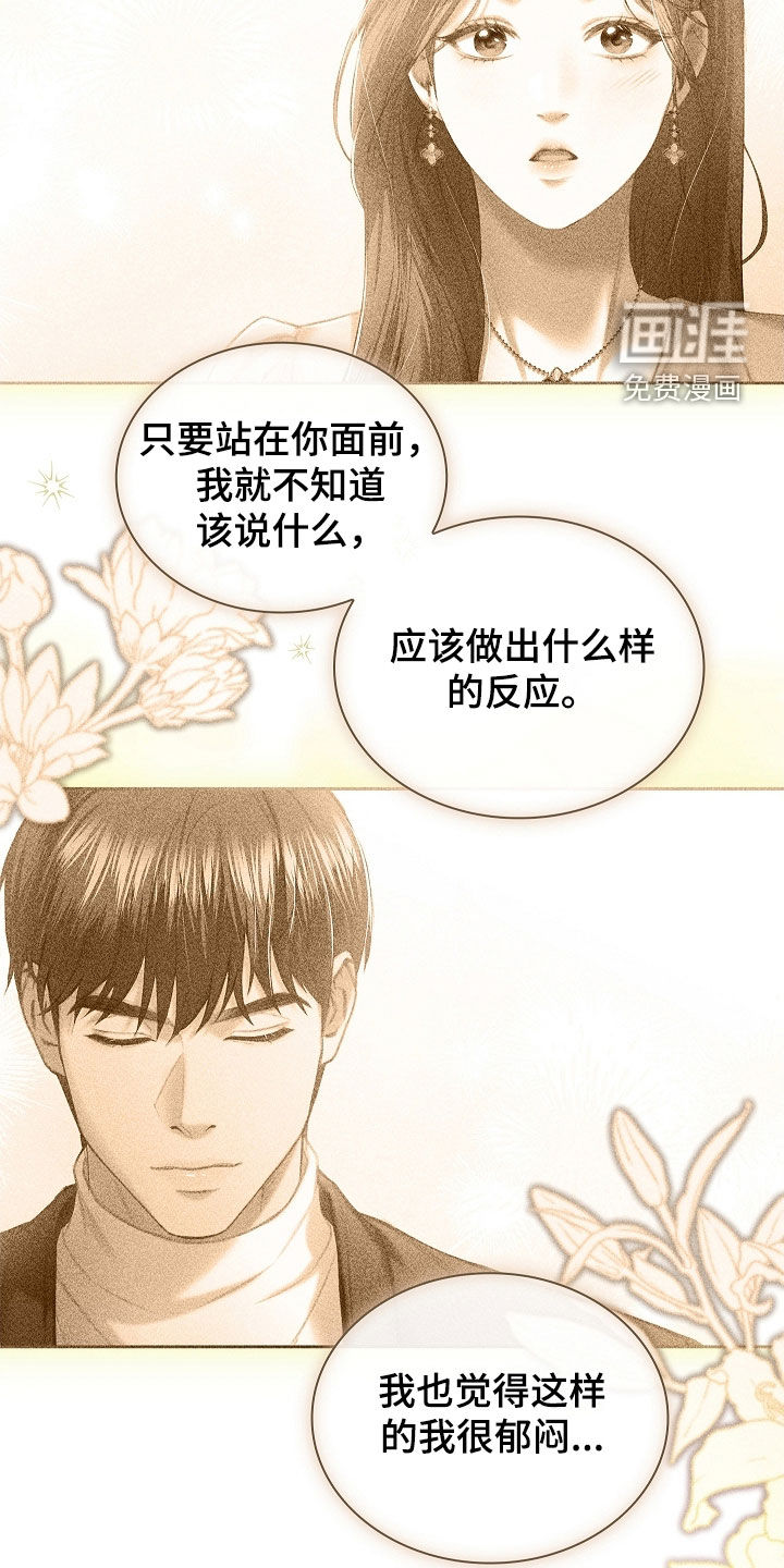 第32话19