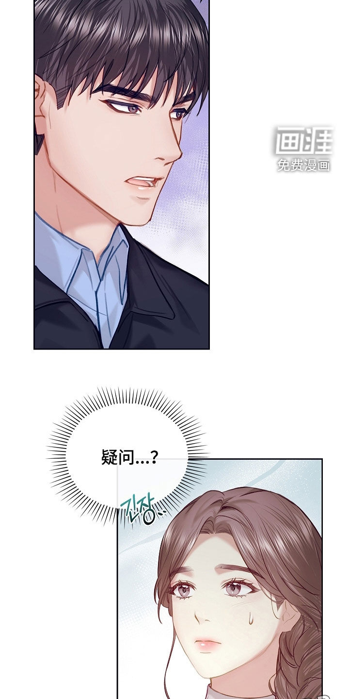 第32话2