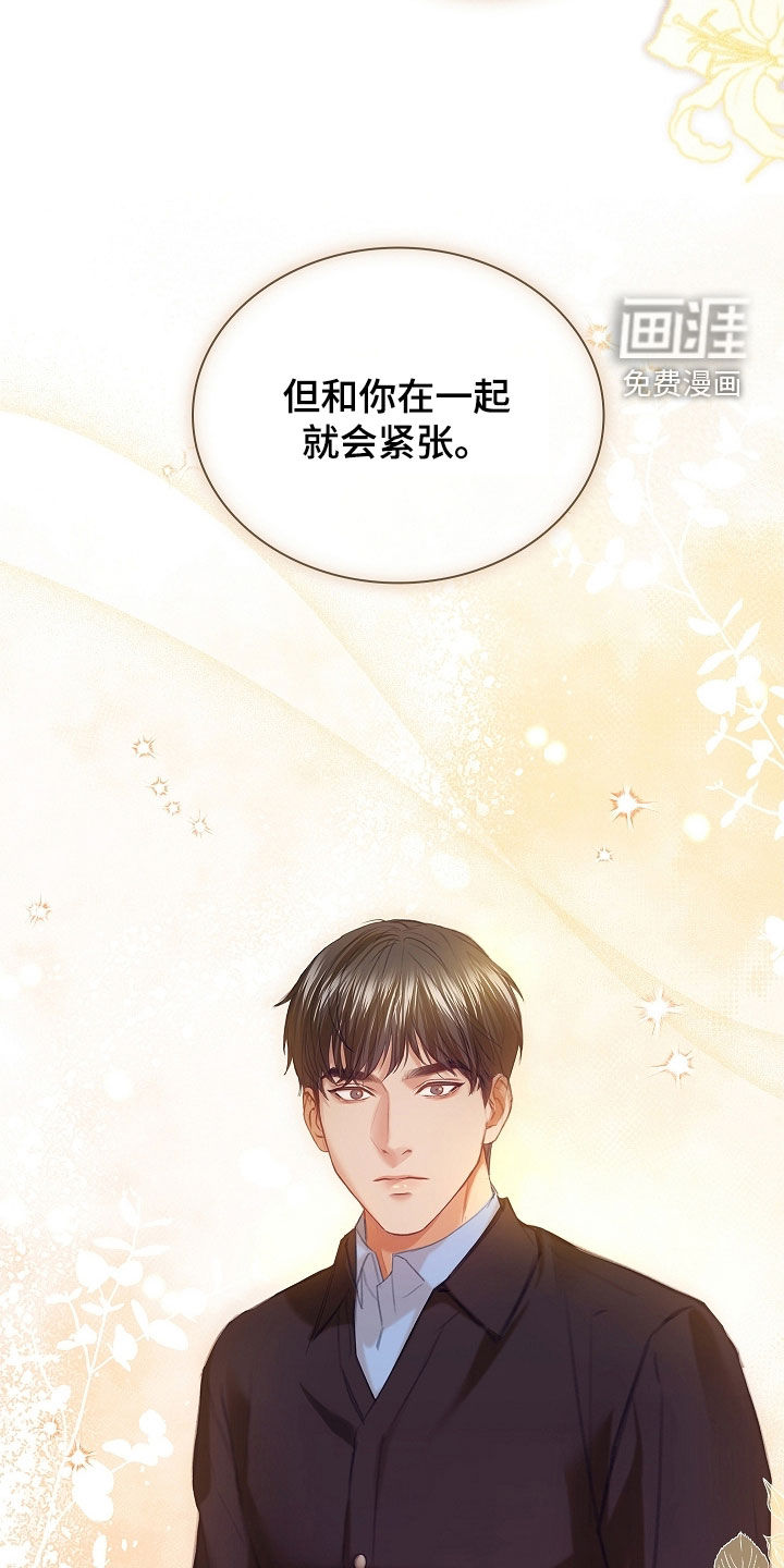 第32话20