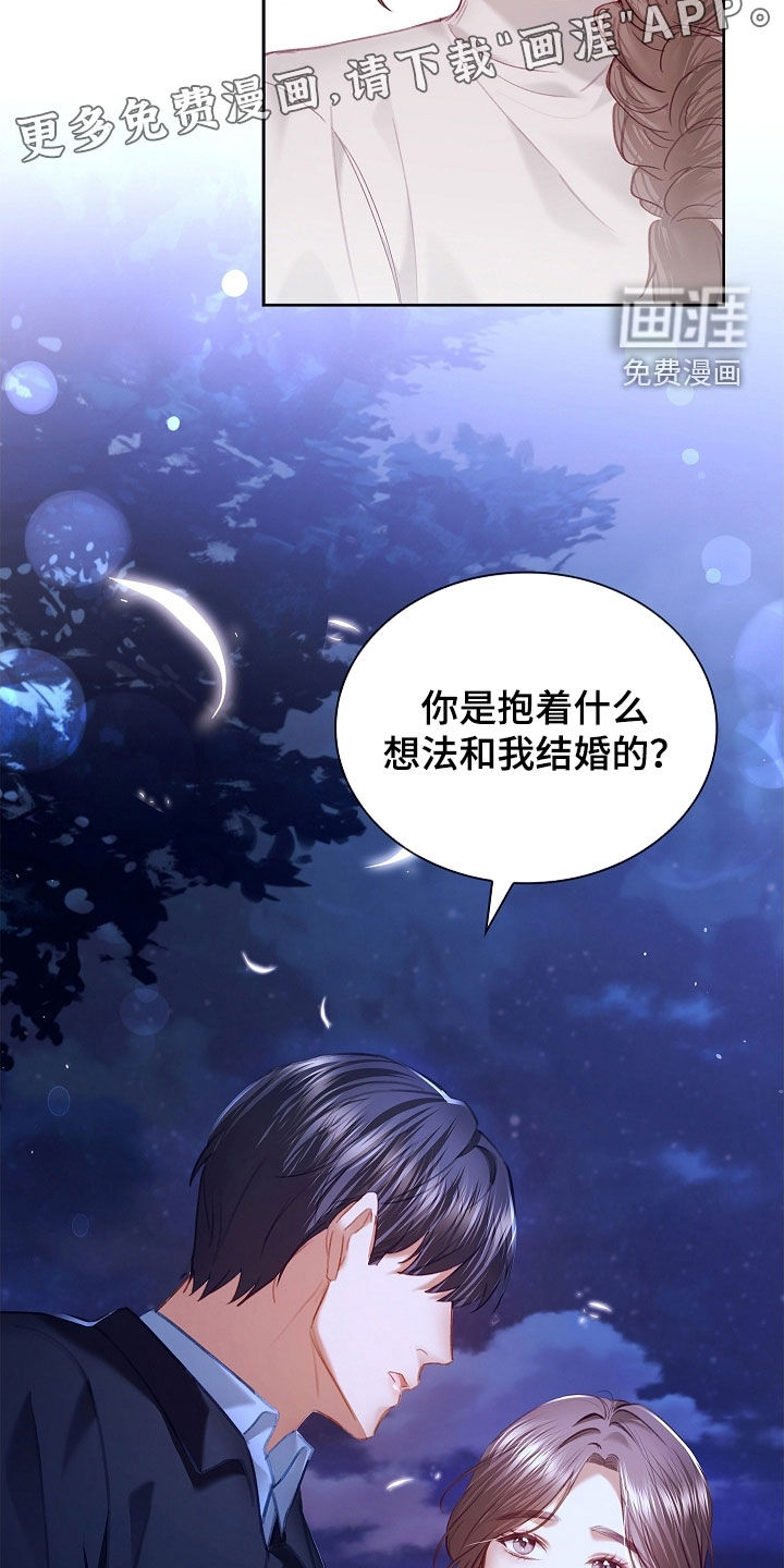 第32话3