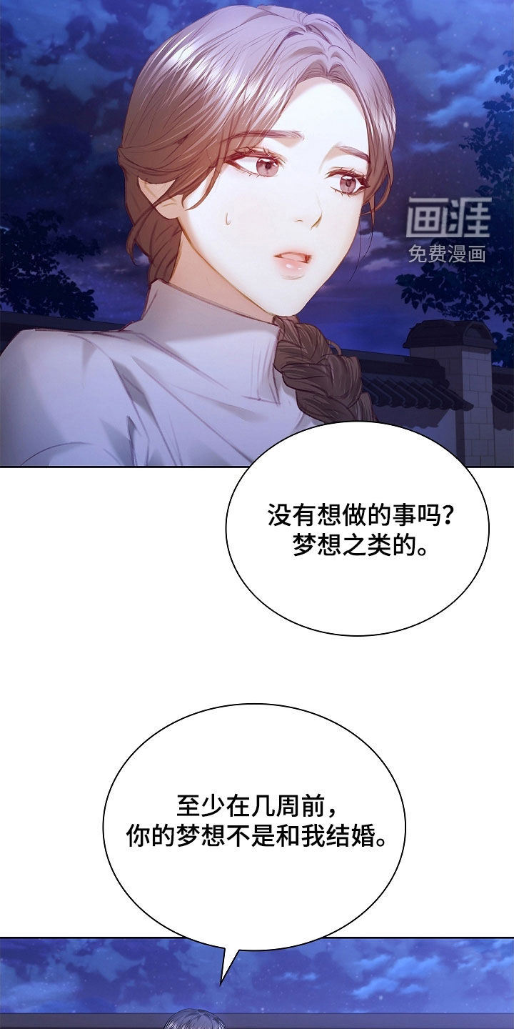 第32话6