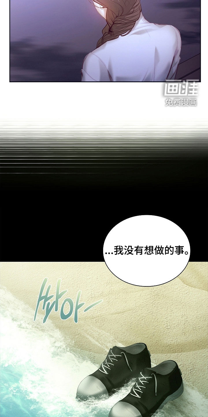 第32话8