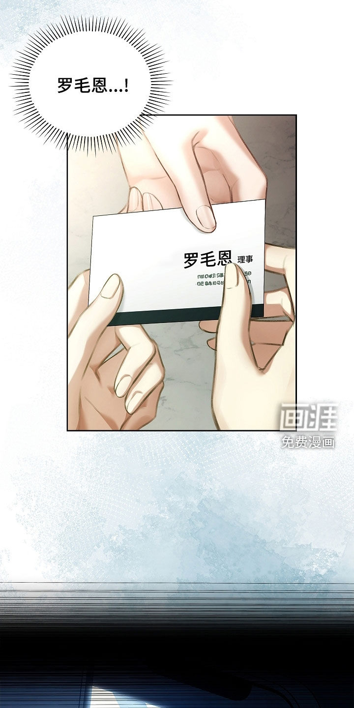 第31话11
