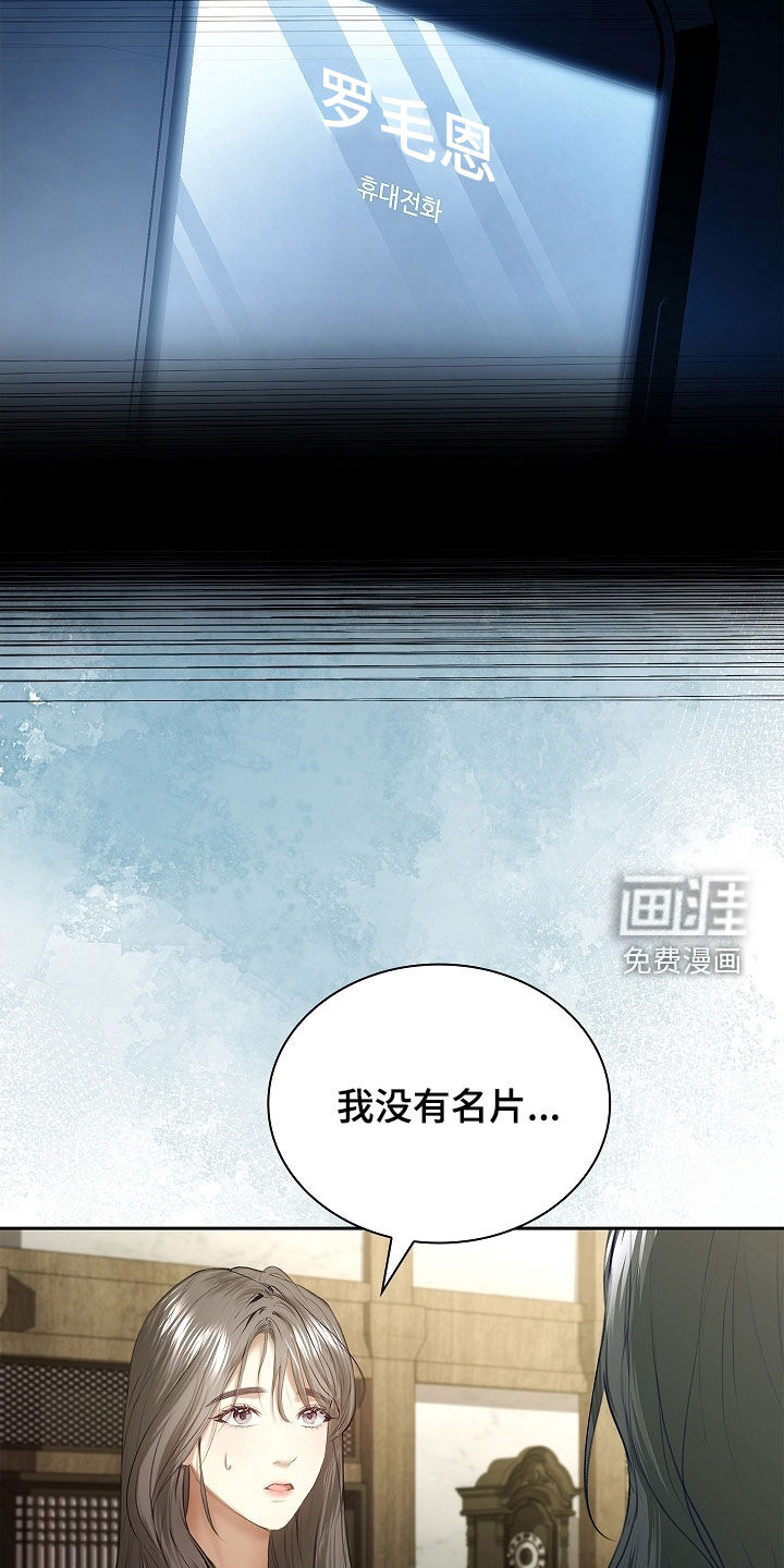 第31话12