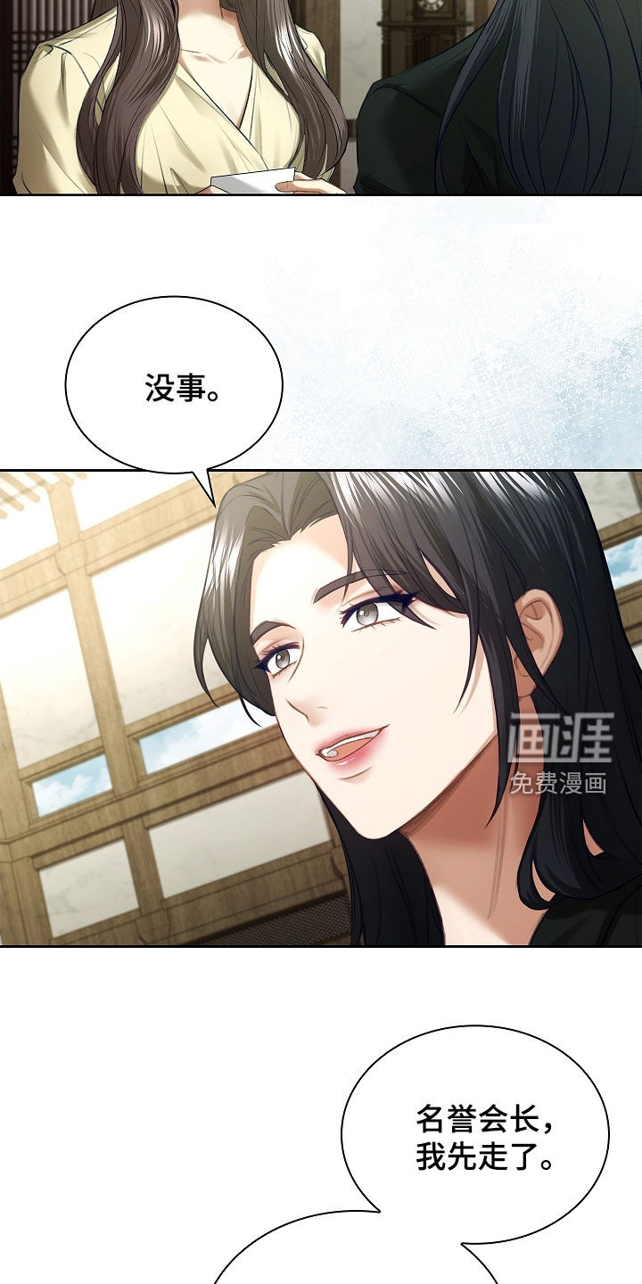 第31话13