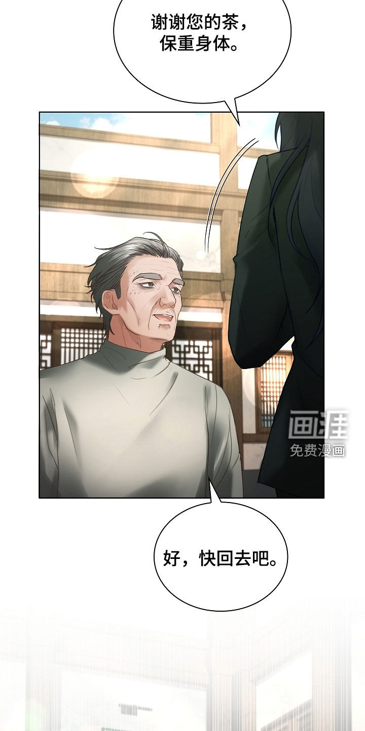 第31话14